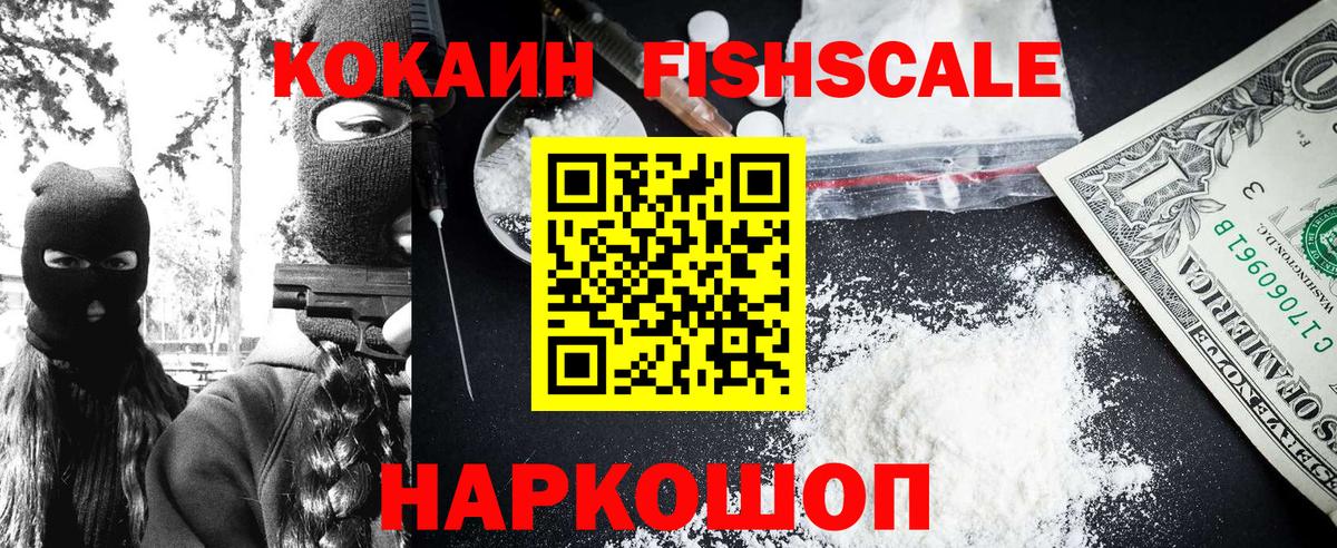 КОКАИН Эквадор Тара