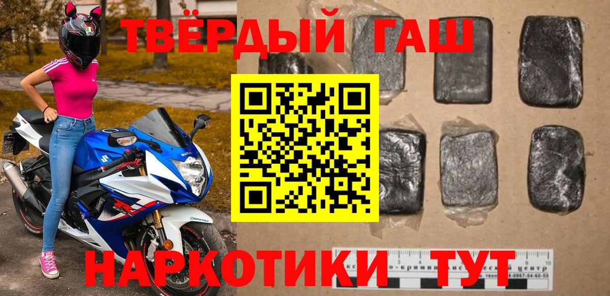 Тара  дарнет шоп  Вход с VPN  ГАШ  ГАШ гашик  ГАШИШ hashish 