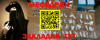 шишки Краснокаменск