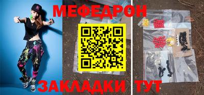шишки Краснокаменск