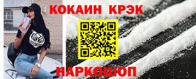 каннабис Краснодар