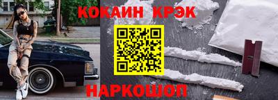 шишки Краснокаменск