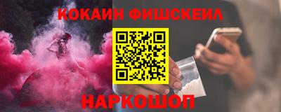 шишки Краснокаменск