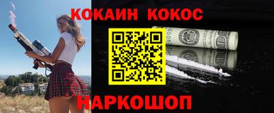 дживик Краснознаменск