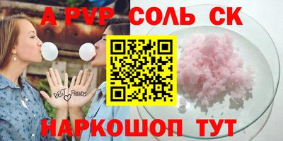 дживик Краснознаменск