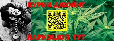шишки Краснокаменск