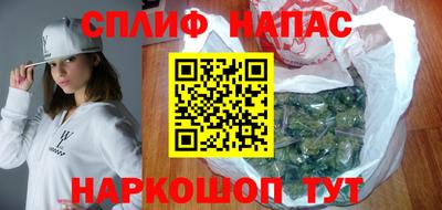 шишки Краснокаменск
