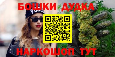 шишки Краснокаменск