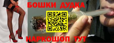 каннабис Краснодар