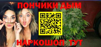 каннабис Краснодар