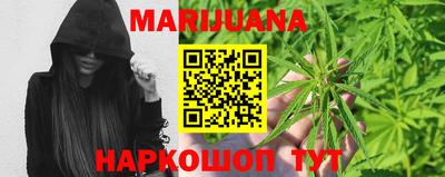 шишки Краснокаменск