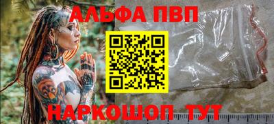 дживик Краснознаменск