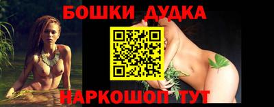 шишки Краснокаменск