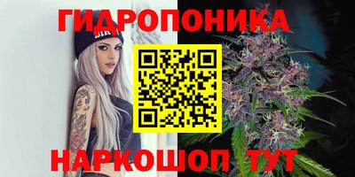 каннабис Краснодар