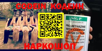 шишки Краснокаменск