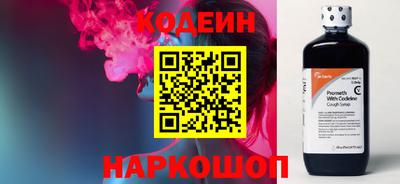 шишки Краснокаменск