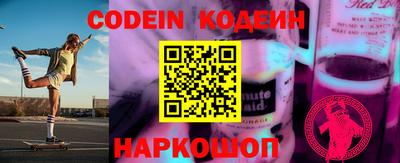 шишки Краснокаменск