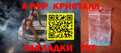 шишки Краснокаменск