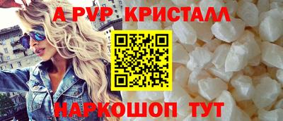 каннабис Краснодар