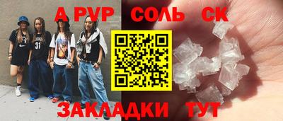 дживик Краснознаменск