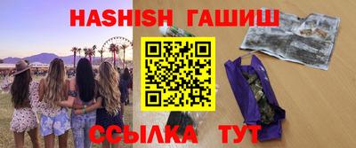 дживик Краснознаменск