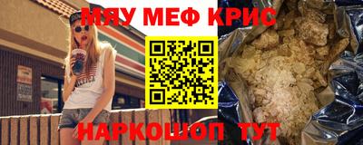 каннабис Краснодар