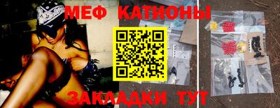 шишки Краснокаменск