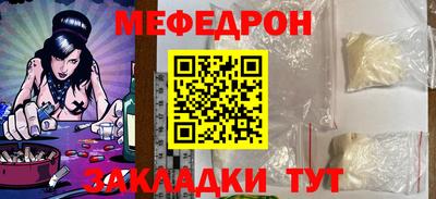 шишки Краснокаменск