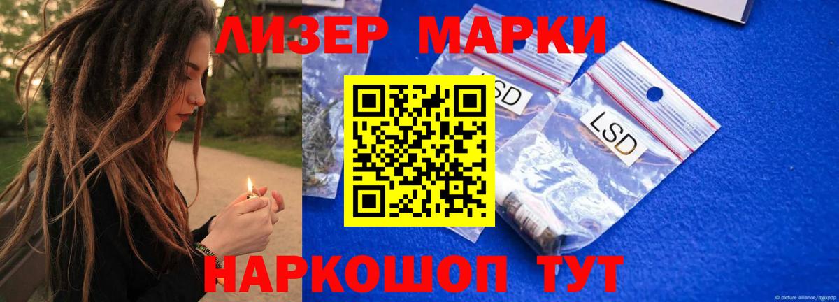 Лсд 25 экстази кислота Тара