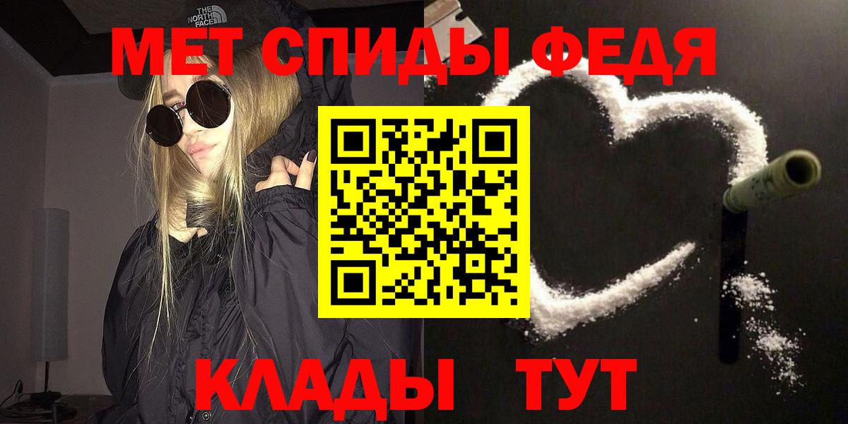 Метамфетамин Methamphetamine Тара