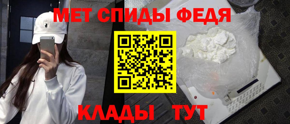 Тара  МЕТАМФЕТАМИН кристалл  Вход с VPN  МЕТАМФЕТАМИН кристалл 