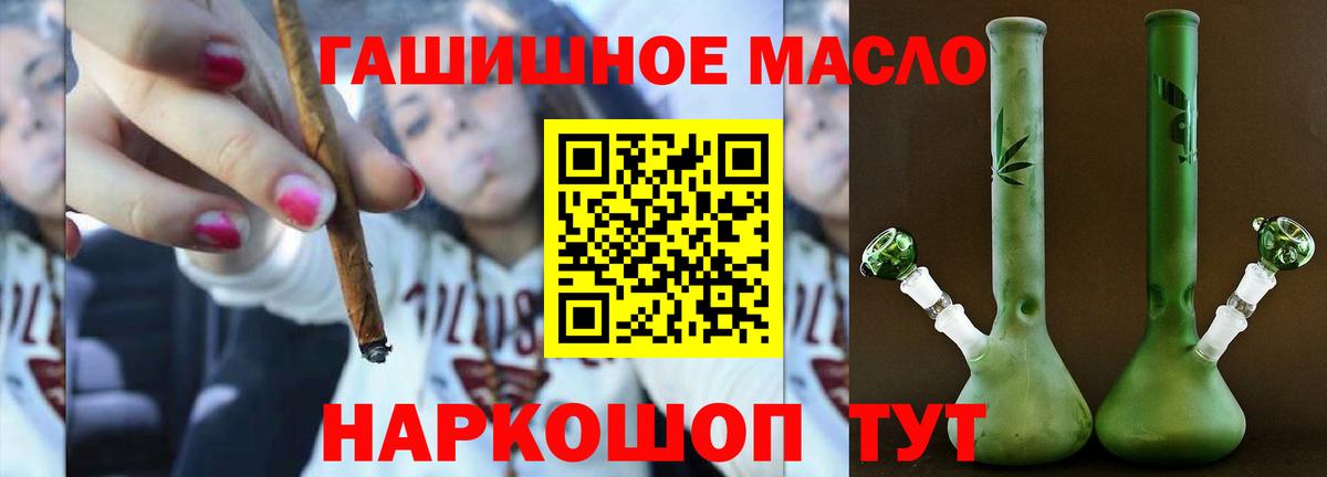Тара  Дистиллят ТГК жижа  Вход с VPN  ТГК жижа 